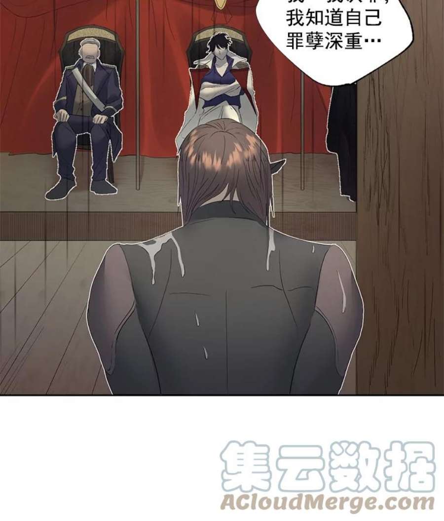 伯爵孤女的重生56.审判塞德尔