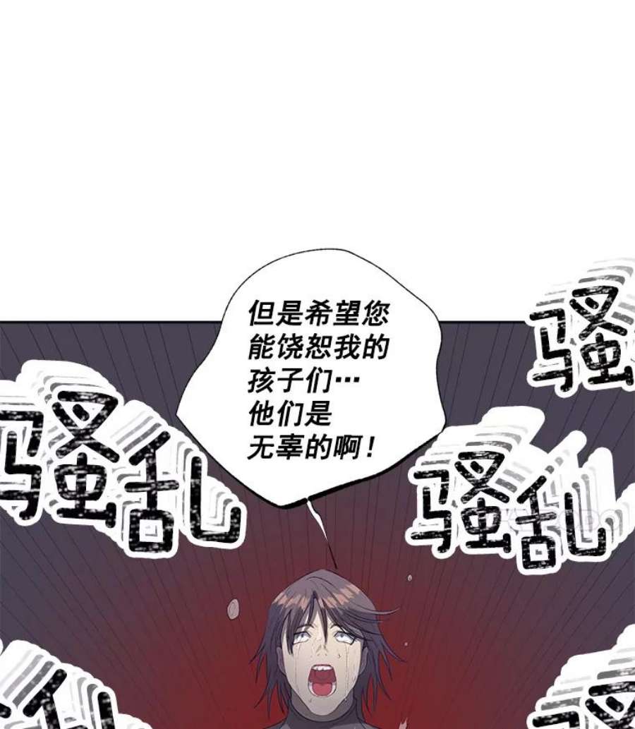 伯爵孤女的重生56.审判塞德尔