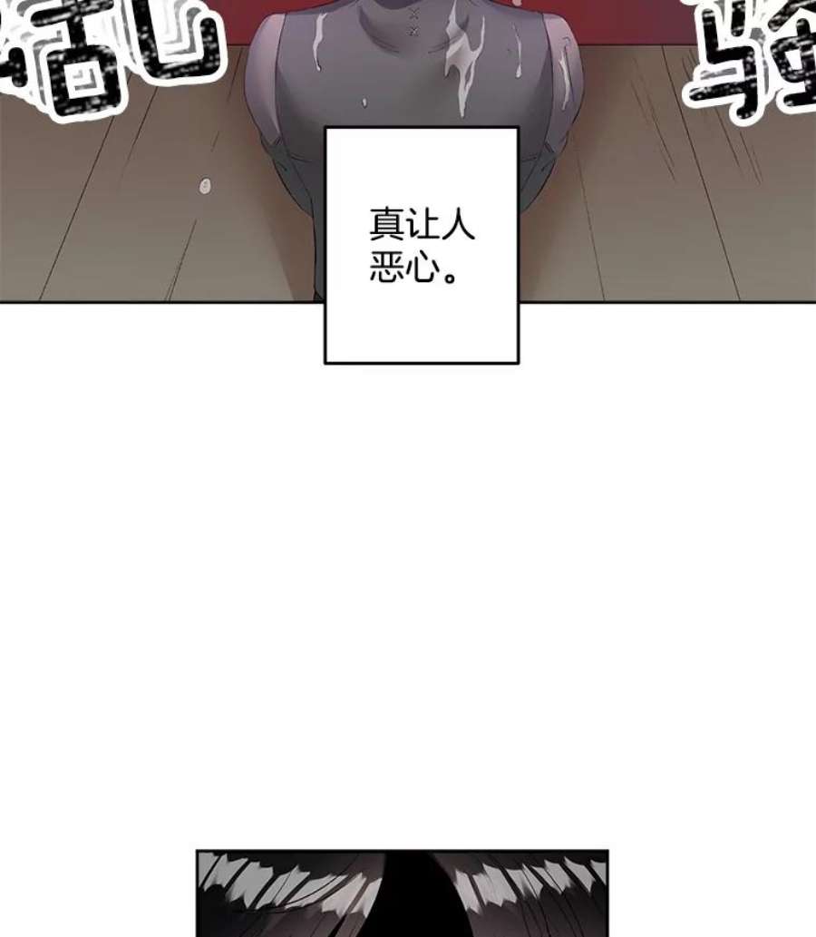 伯爵孤女的重生56.审判塞德尔
