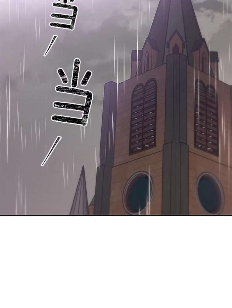 伯爵孤女的重生56.审判塞德尔