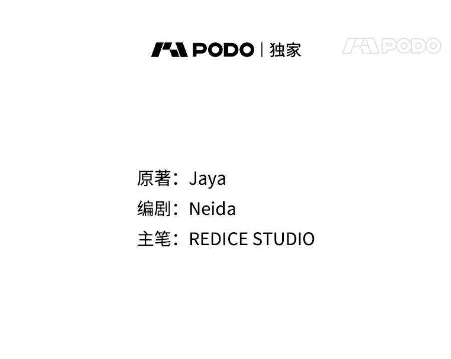伯爵孤女的重生56.审判塞德尔