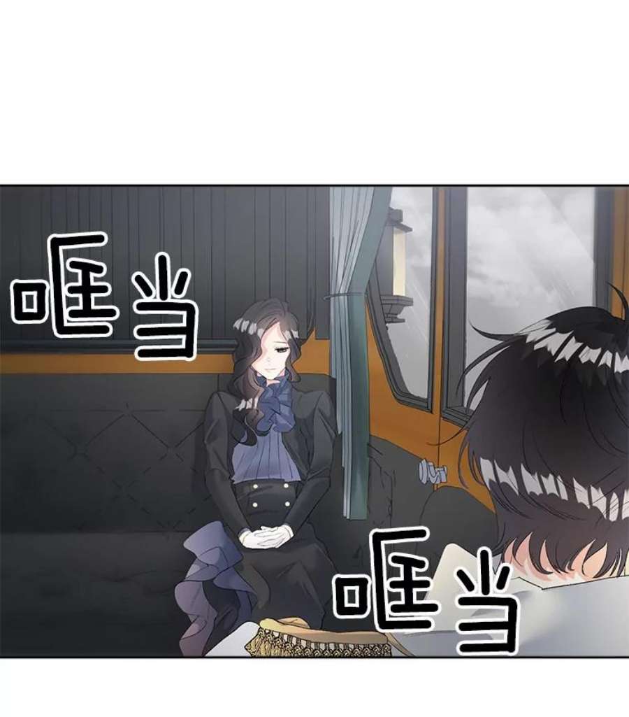 伯爵孤女的重生56.审判塞德尔