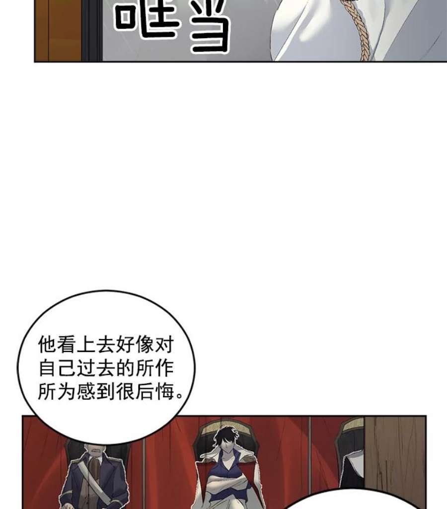 伯爵孤女的重生56.审判塞德尔
