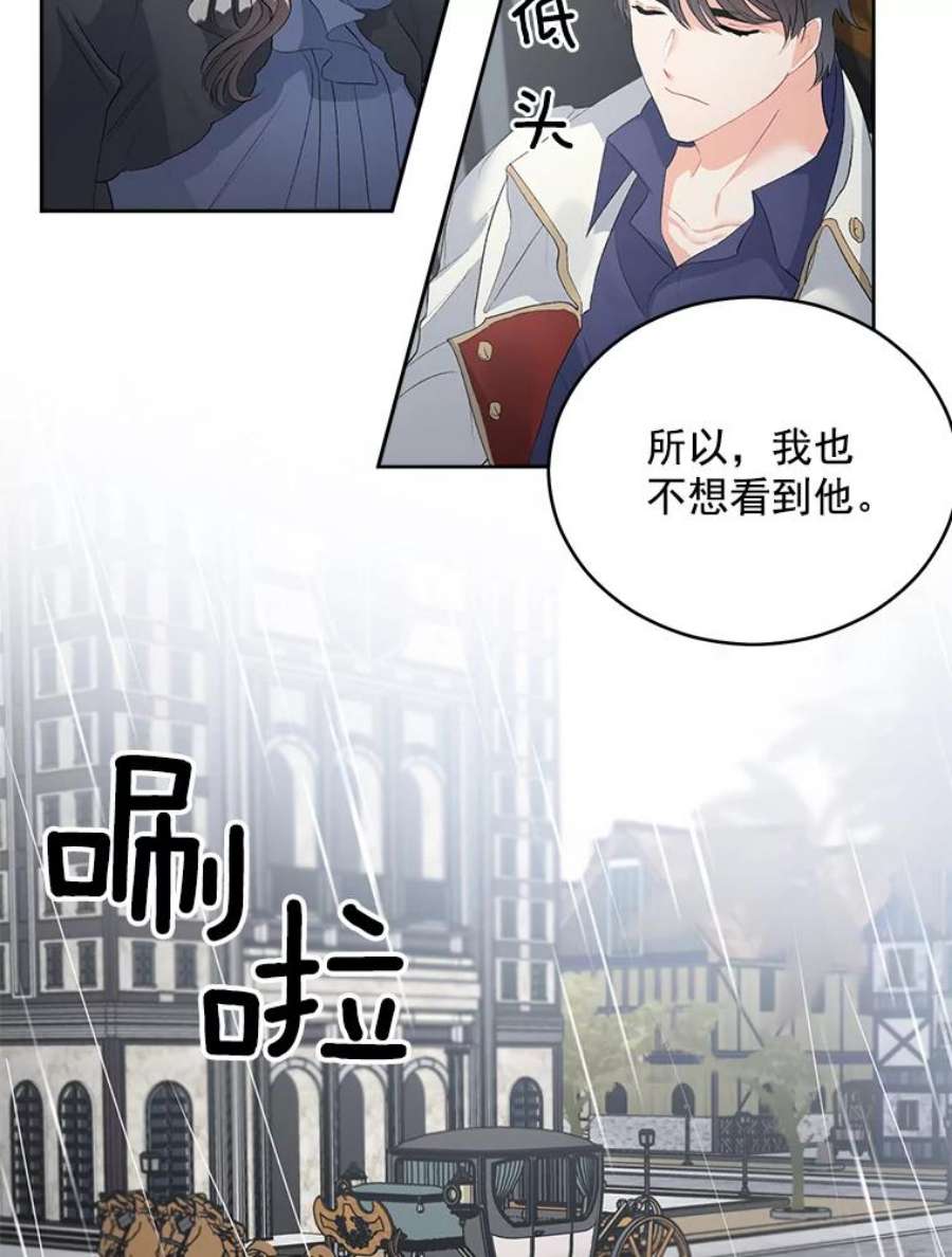 伯爵孤女的重生56.审判塞德尔