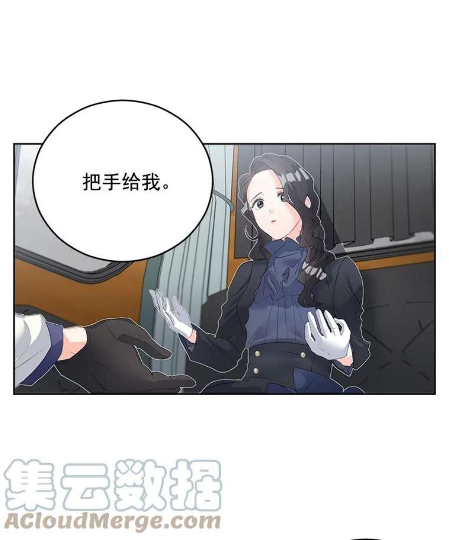 伯爵孤女的重生56.审判塞德尔