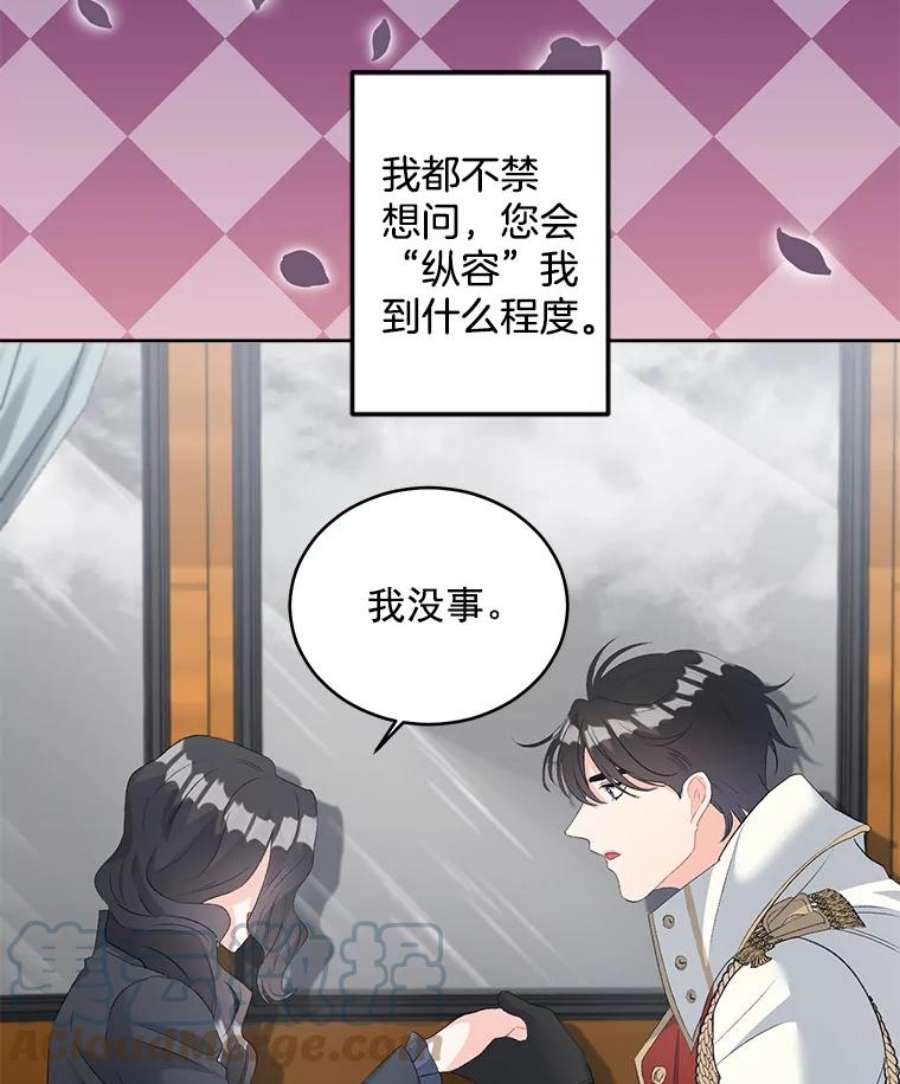 伯爵孤女的重生56.审判塞德尔