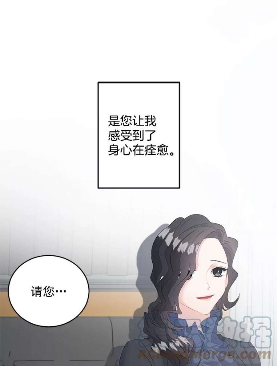 伯爵孤女的重生56.审判塞德尔