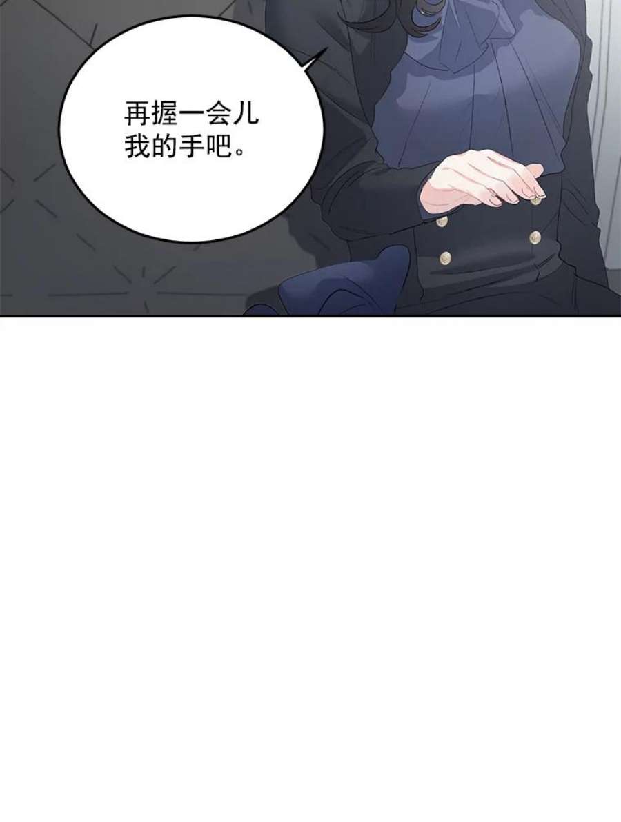 伯爵孤女的重生56.审判塞德尔