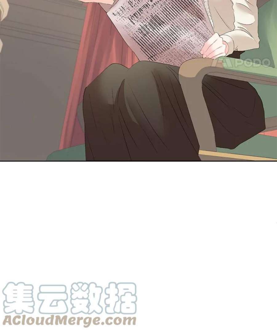 伯爵孤女的重生56.审判塞德尔