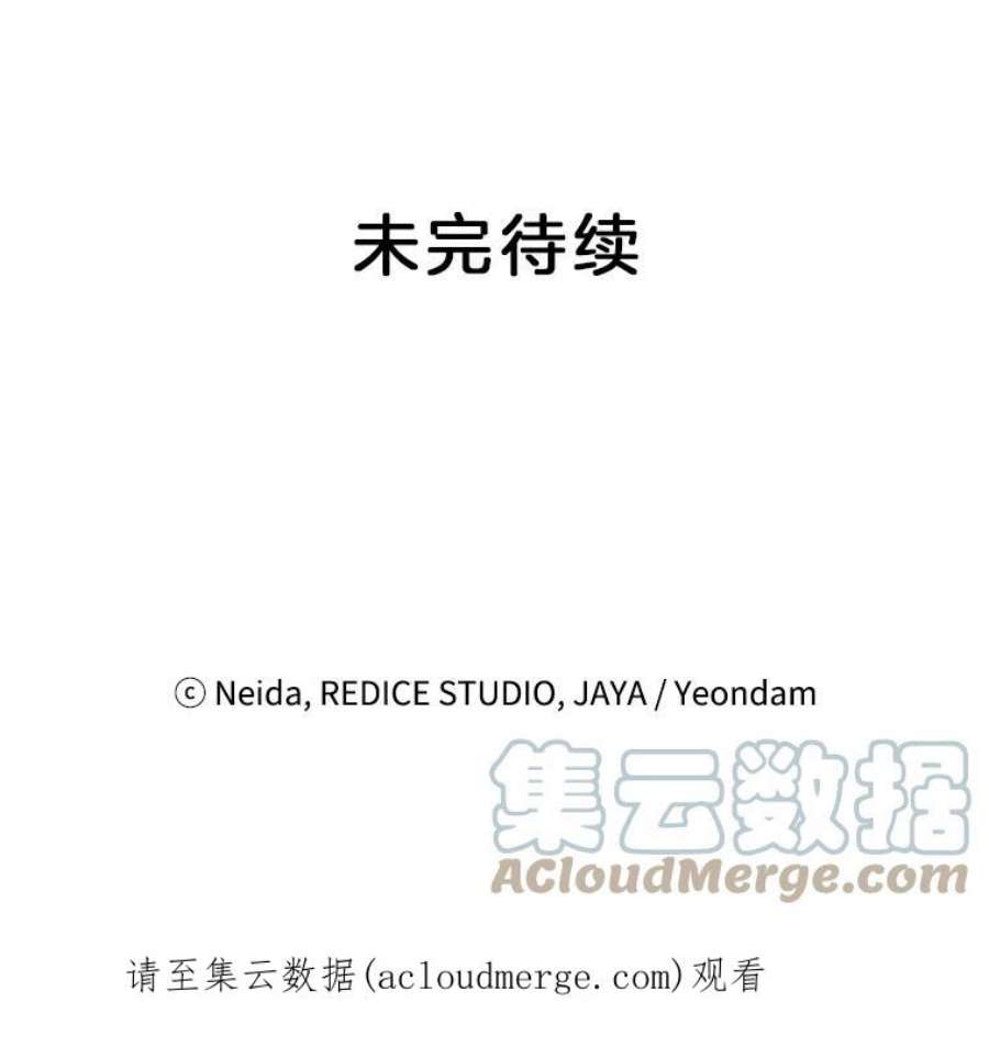 伯爵孤女的重生56.审判塞德尔