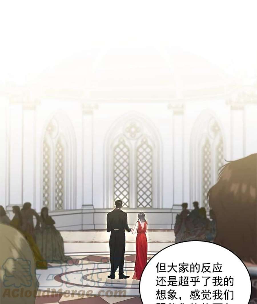伯爵孤女的重生57.共舞一曲吧