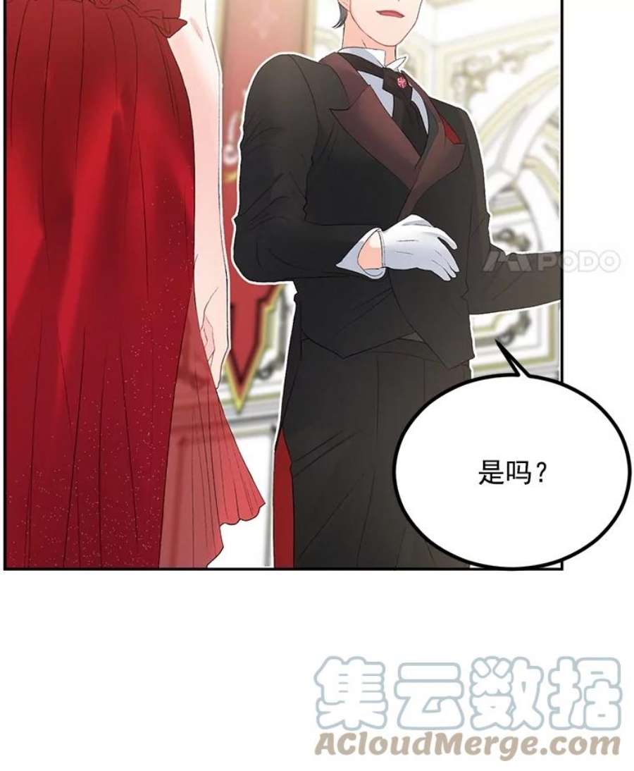 伯爵孤女的重生57.共舞一曲吧
