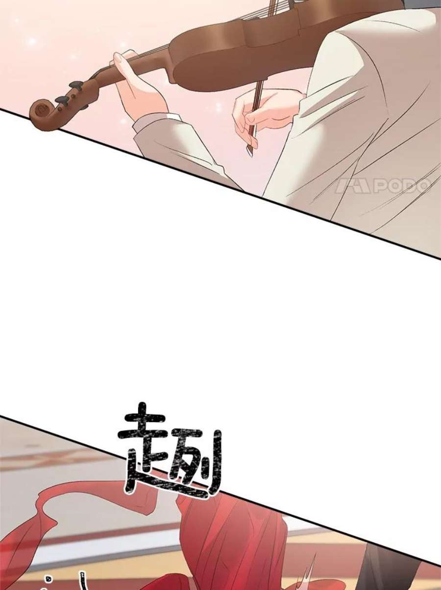 伯爵孤女的重生57.共舞一曲吧