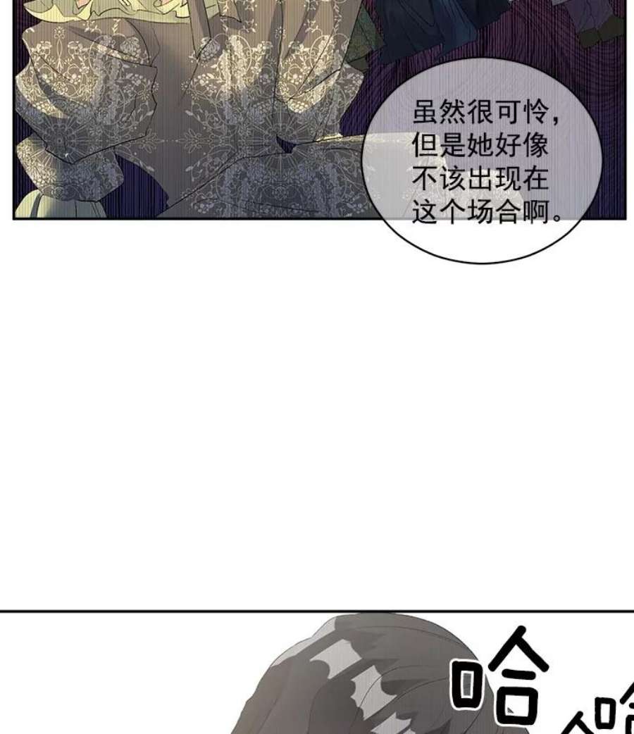 伯爵孤女的重生57.共舞一曲吧