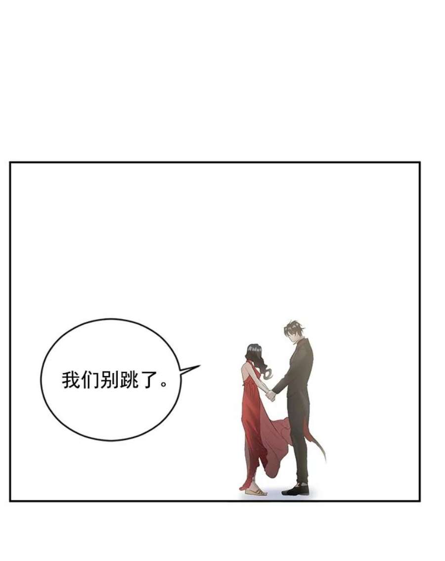 伯爵孤女的重生57.共舞一曲吧