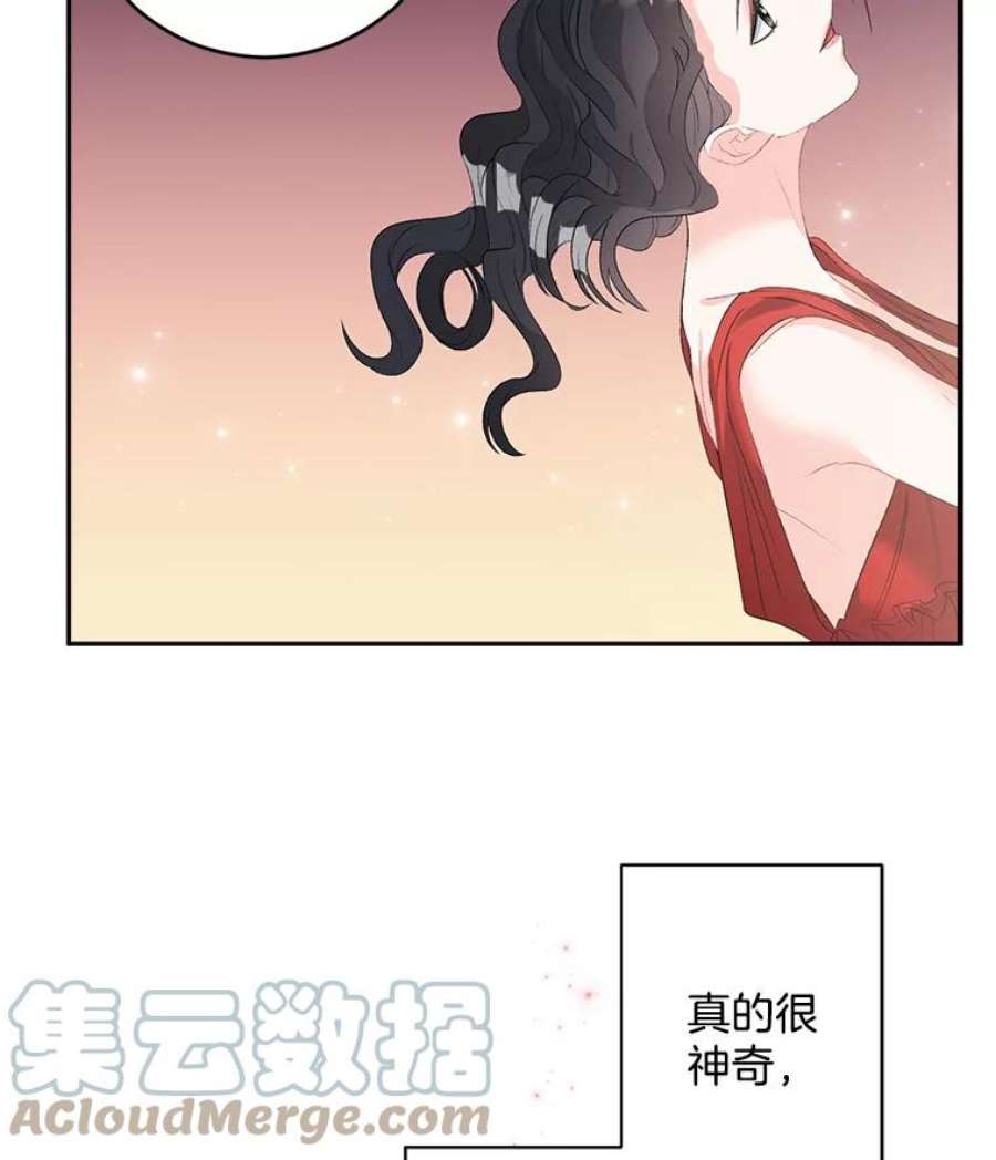 伯爵孤女的重生57.共舞一曲吧
