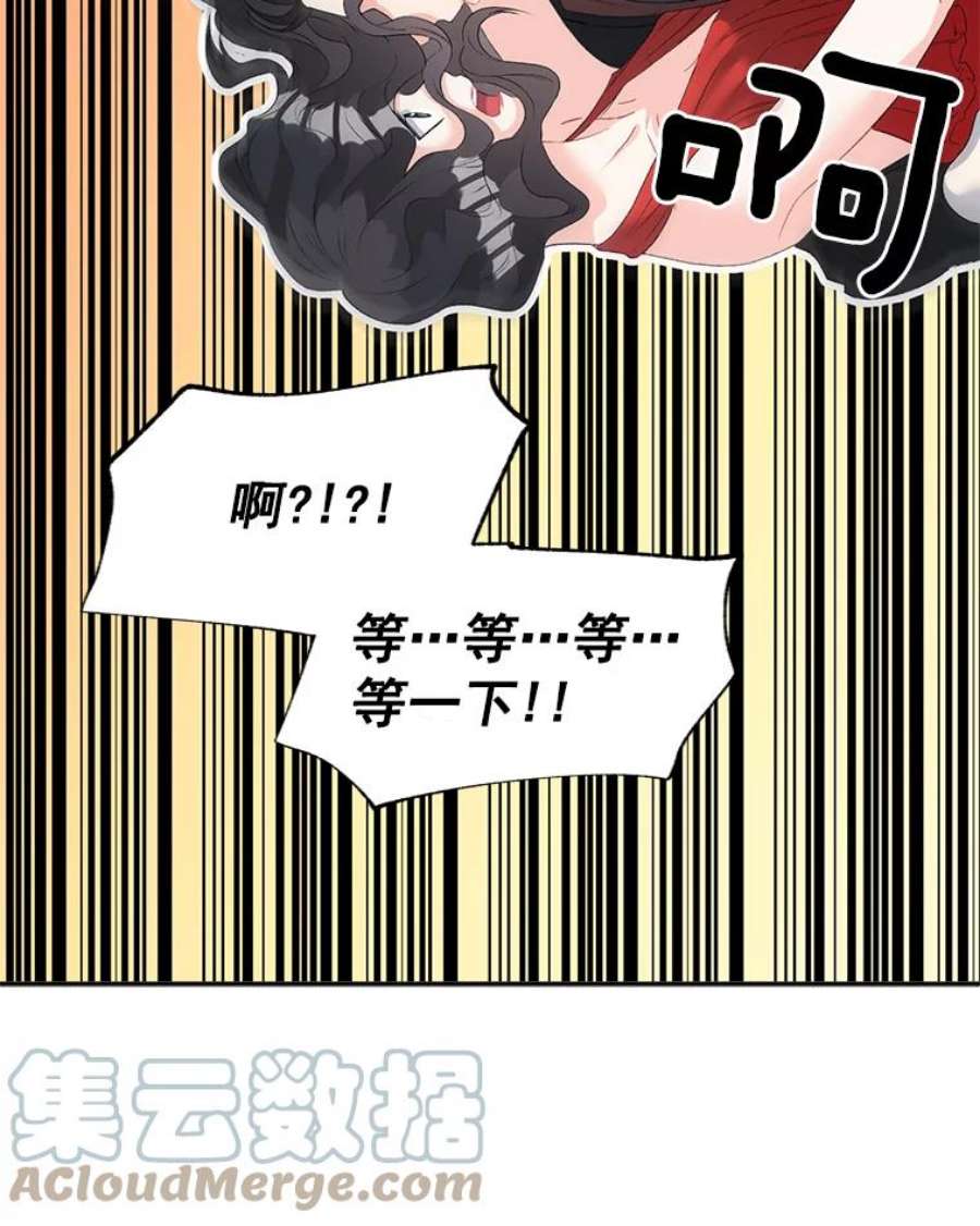 伯爵孤女的重生57.共舞一曲吧