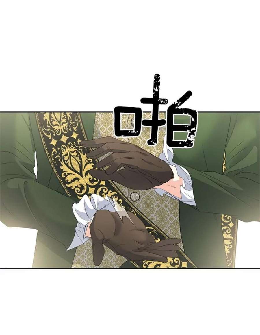 伯爵孤女的重生57.共舞一曲吧