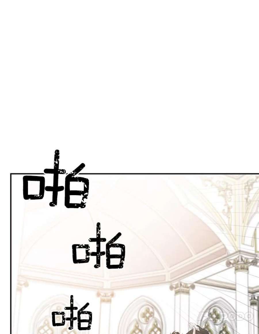 伯爵孤女的重生57.共舞一曲吧