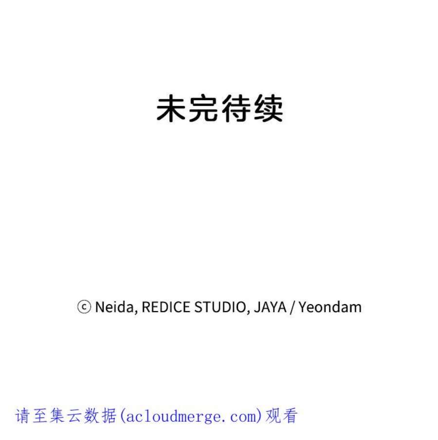 伯爵孤女的重生57.共舞一曲吧