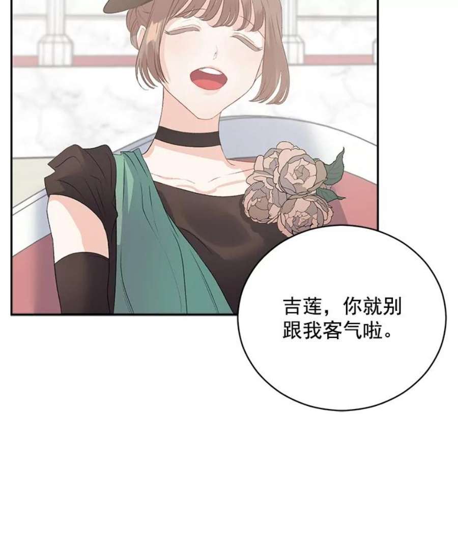 伯爵孤女的重生58.您不是独自一人