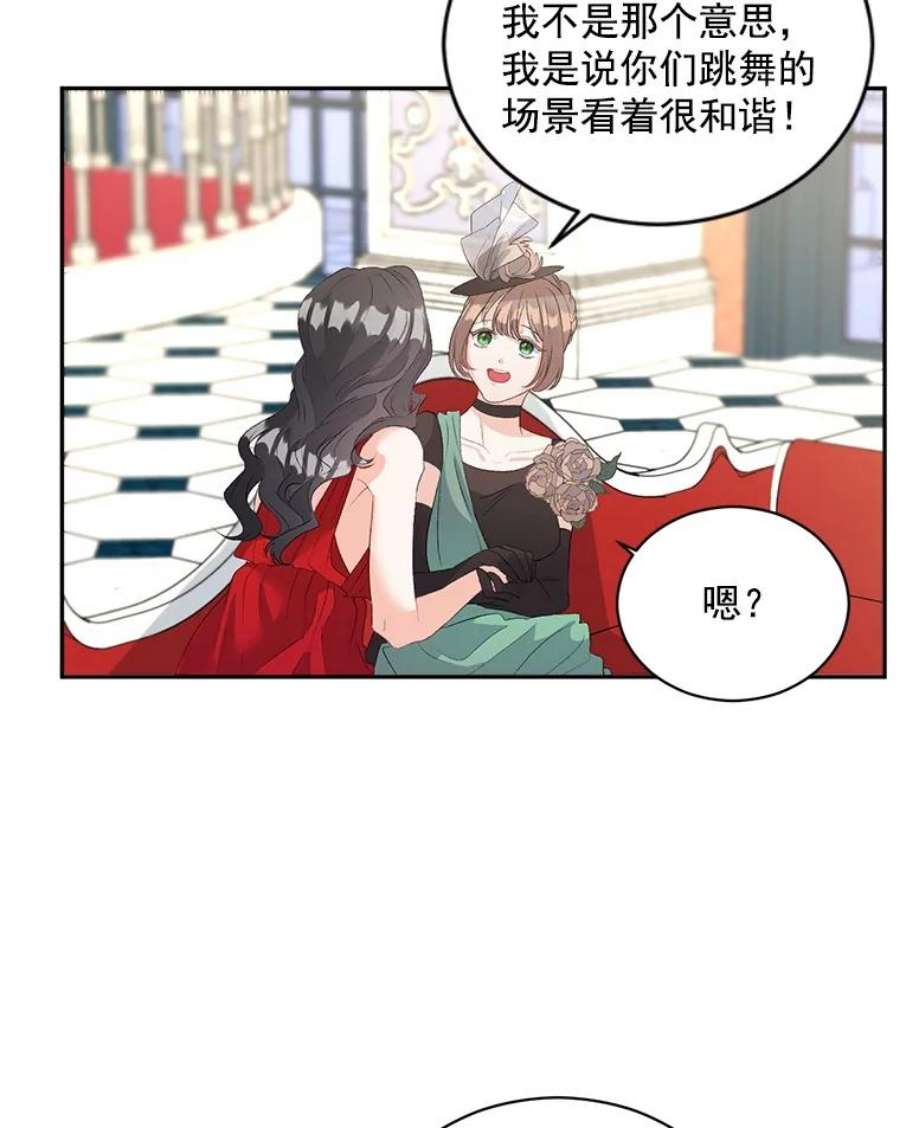 伯爵孤女的重生58.您不是独自一人