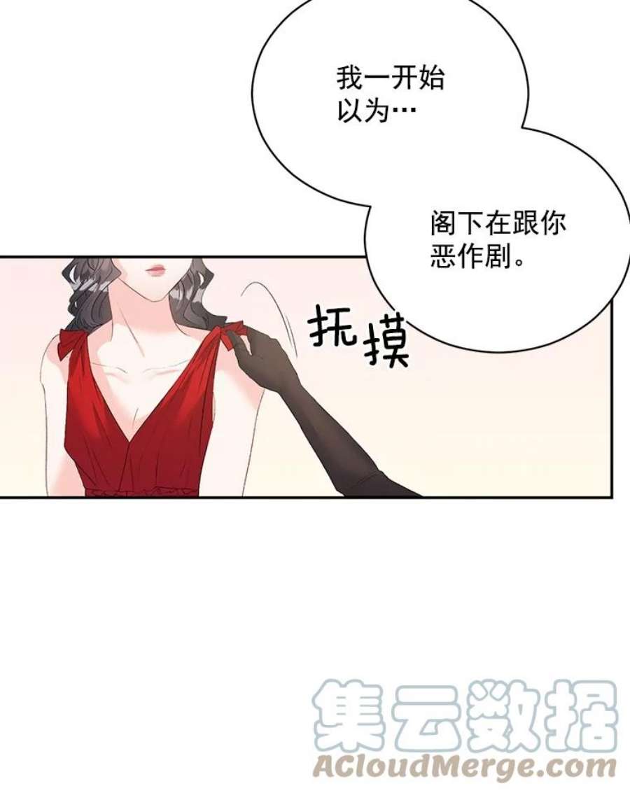 伯爵孤女的重生58.您不是独自一人