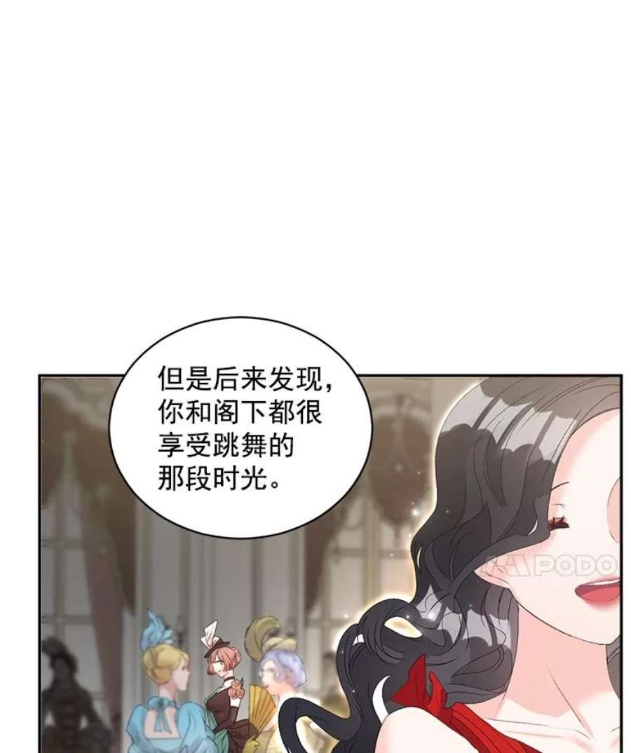 伯爵孤女的重生58.您不是独自一人