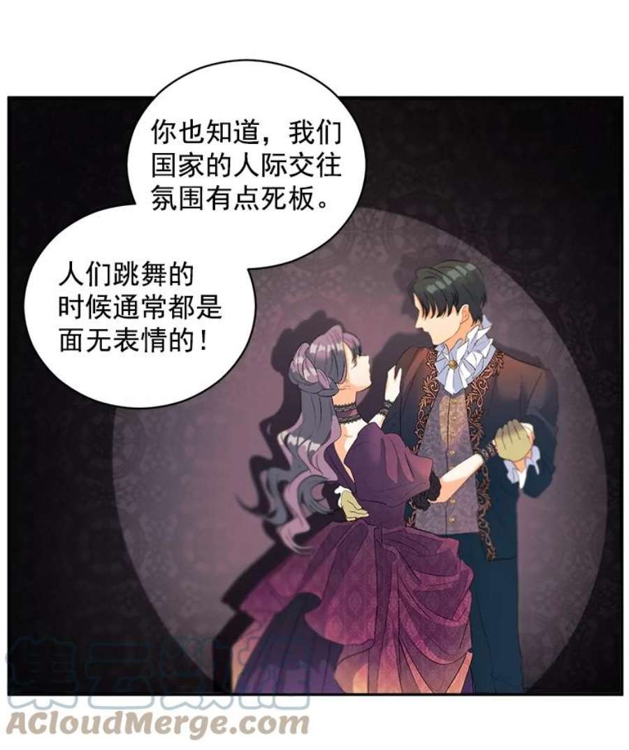 伯爵孤女的重生58.您不是独自一人