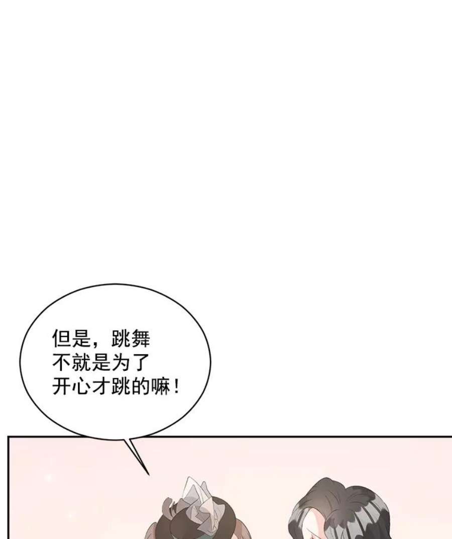 伯爵孤女的重生58.您不是独自一人
