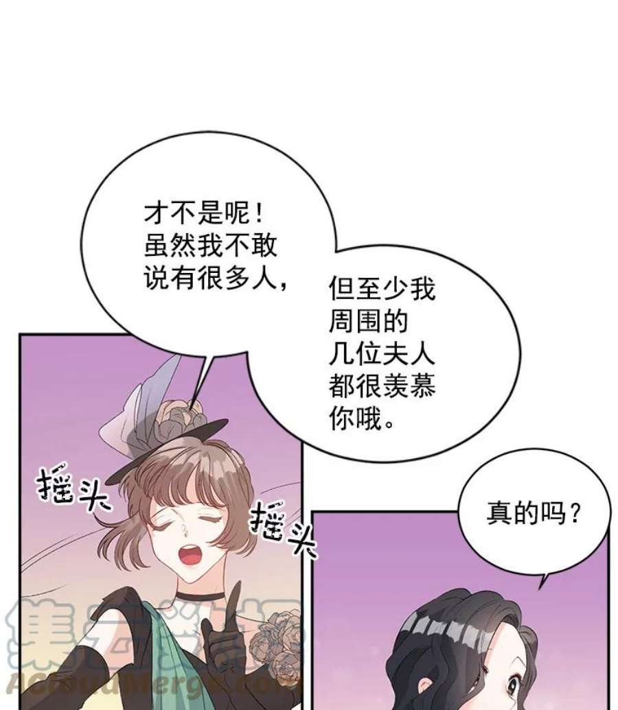 伯爵孤女的重生58.您不是独自一人