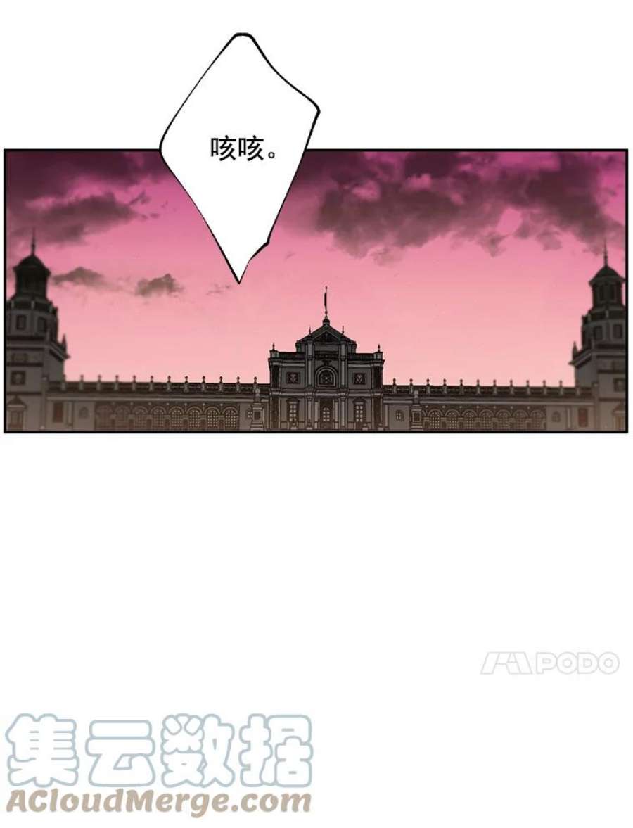 伯爵孤女的重生58.您不是独自一人