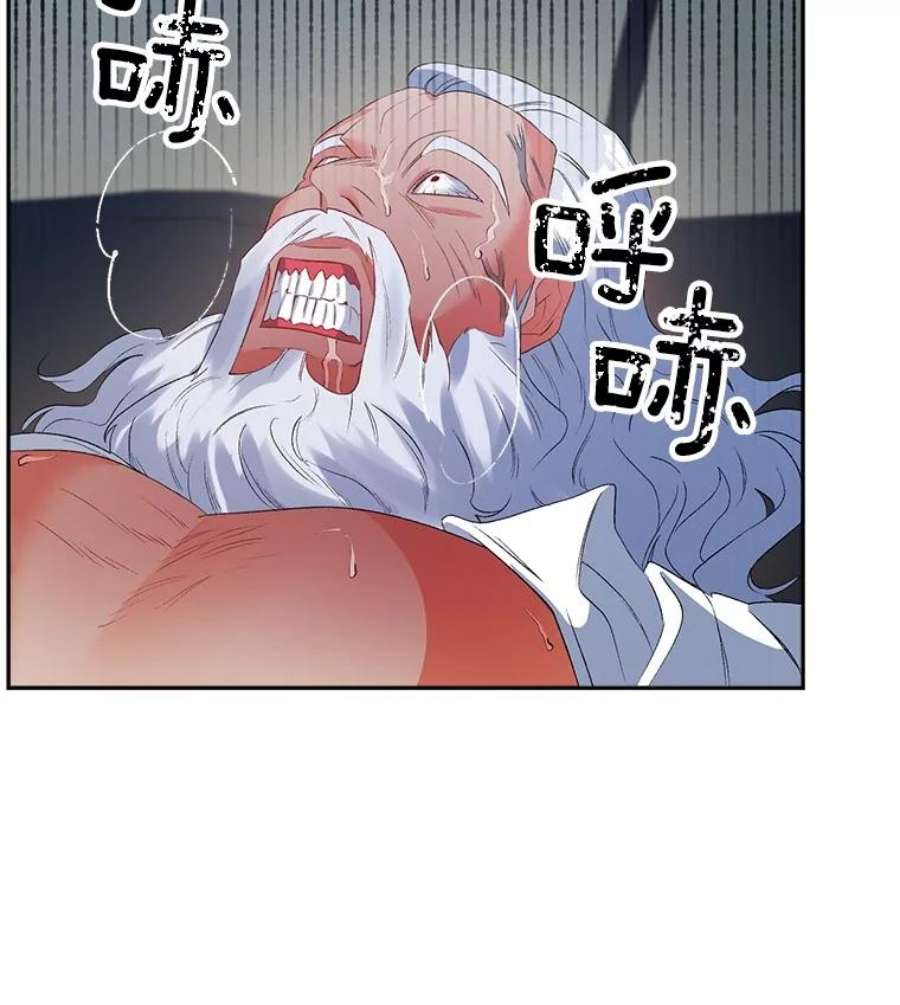 伯爵孤女的重生58.您不是独自一人