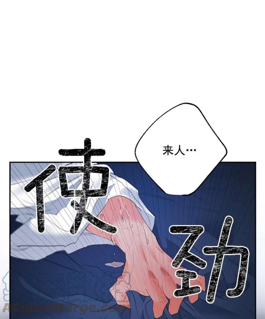 伯爵孤女的重生58.您不是独自一人