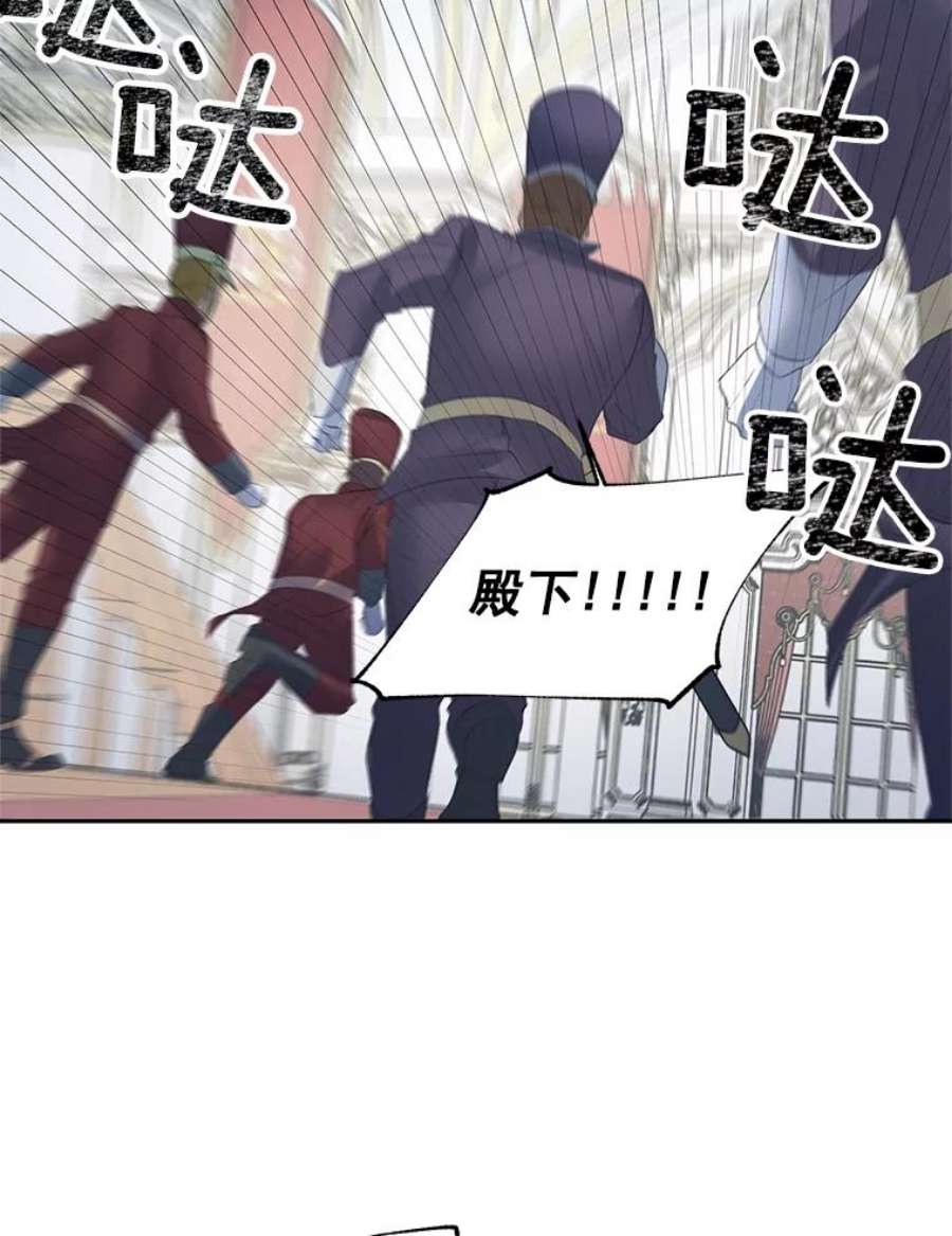 伯爵孤女的重生58.您不是独自一人