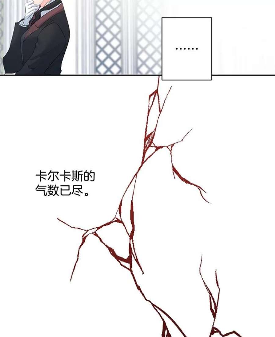 伯爵孤女的重生58.您不是独自一人