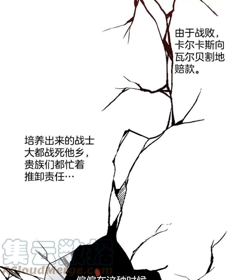 伯爵孤女的重生58.您不是独自一人