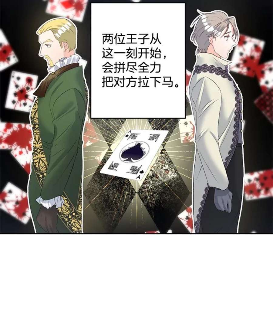 伯爵孤女的重生58.您不是独自一人