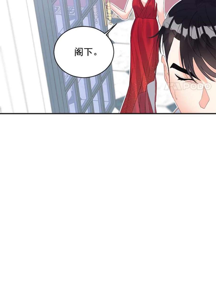 伯爵孤女的重生58.您不是独自一人