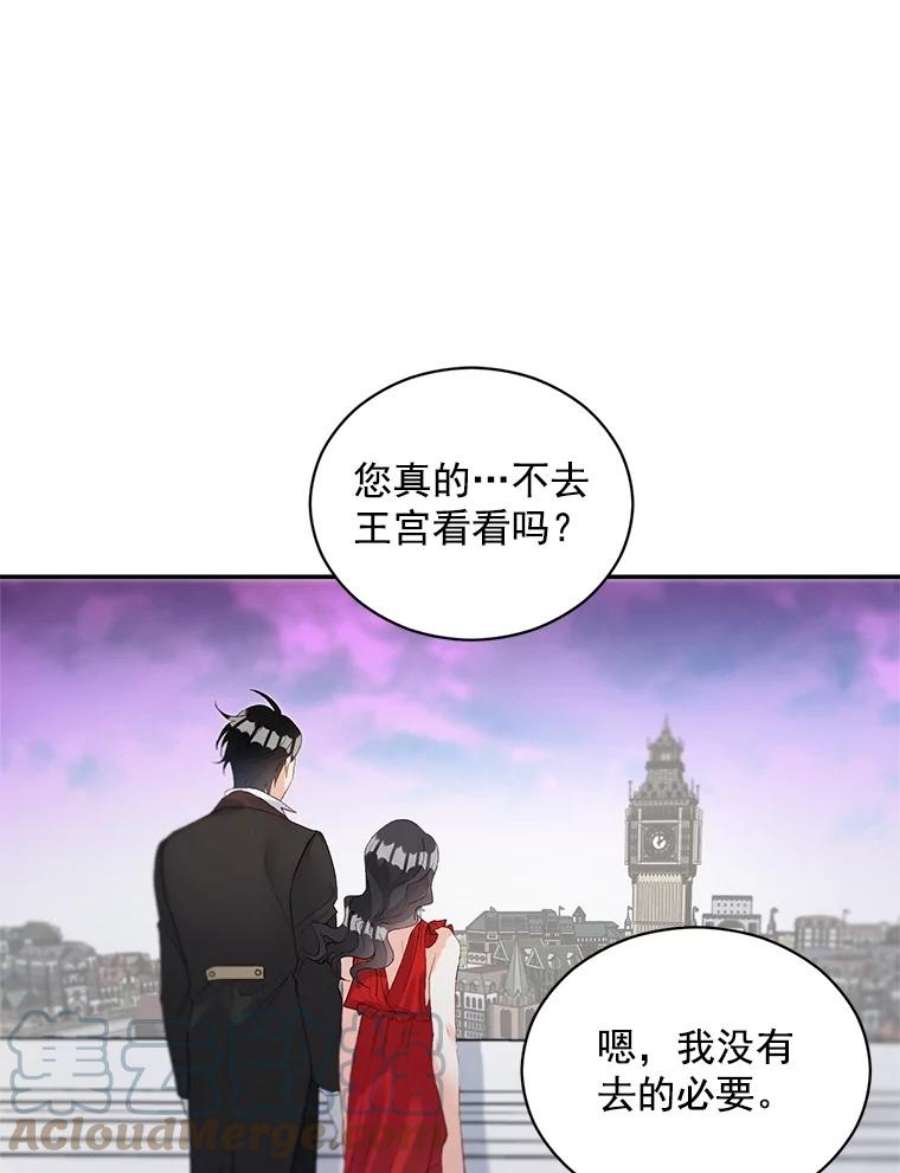 伯爵孤女的重生58.您不是独自一人