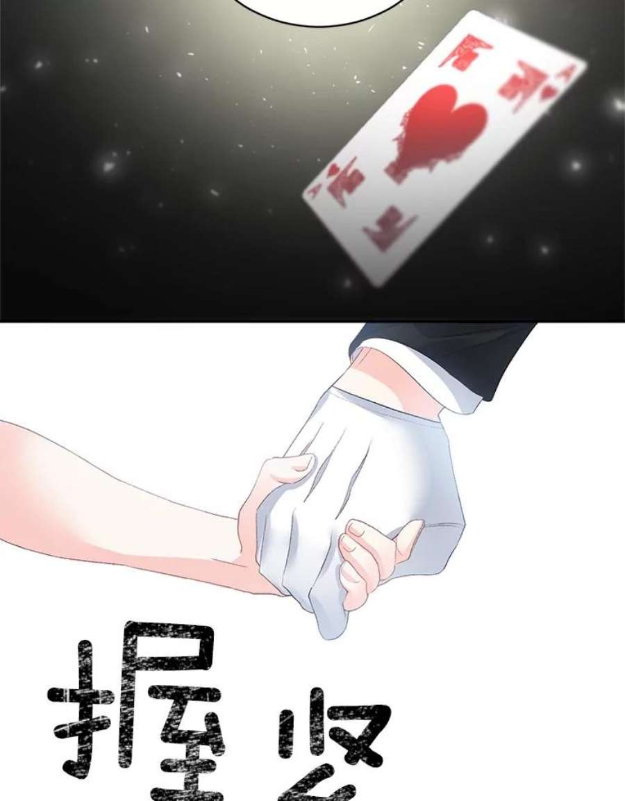 伯爵孤女的重生58.您不是独自一人