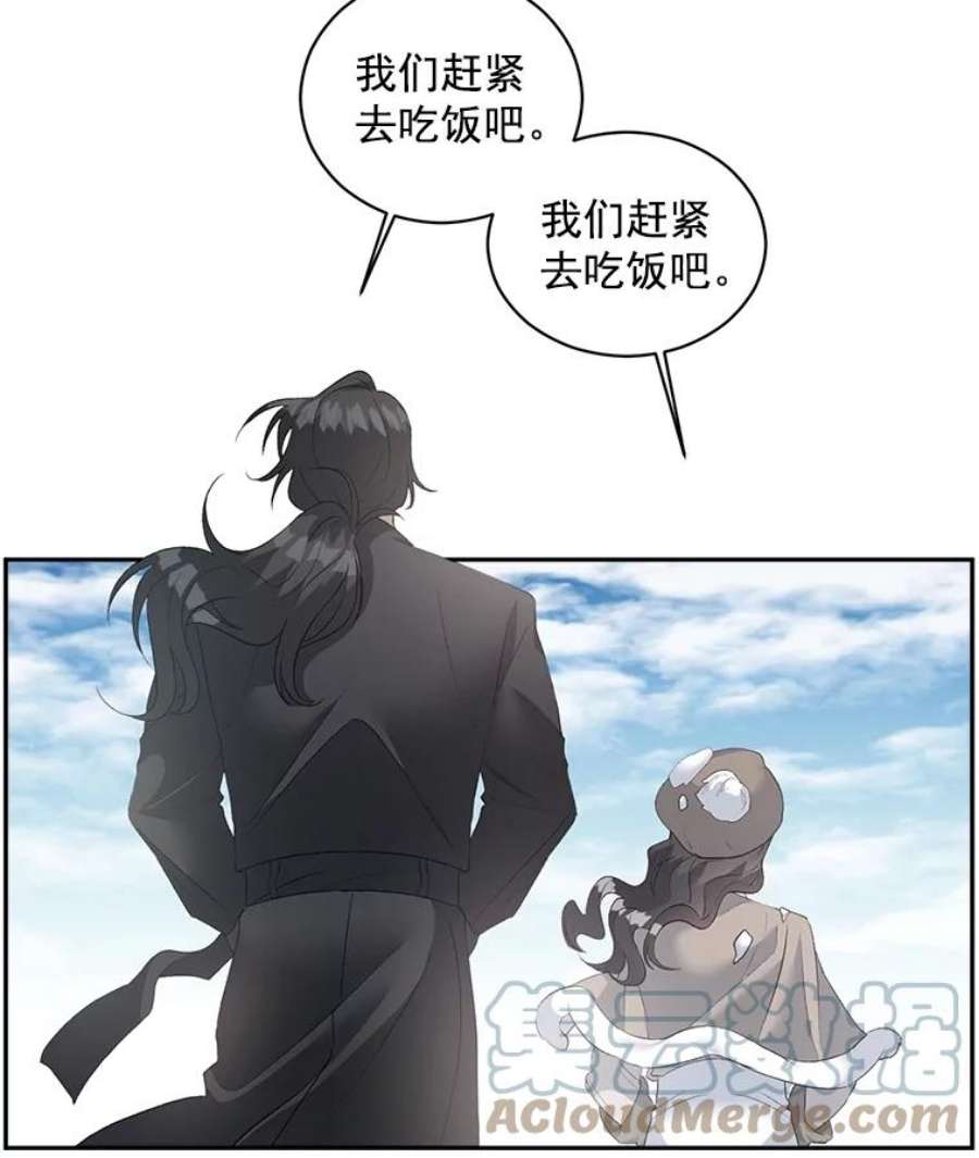 伯爵孤女的重生59.拉尔森