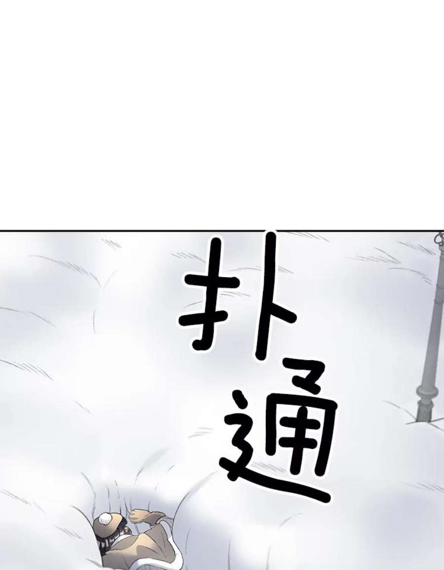伯爵孤女的重生59.拉尔森