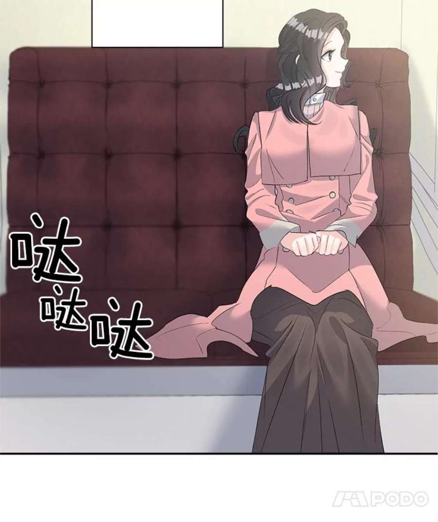 伯爵孤女的重生59.拉尔森