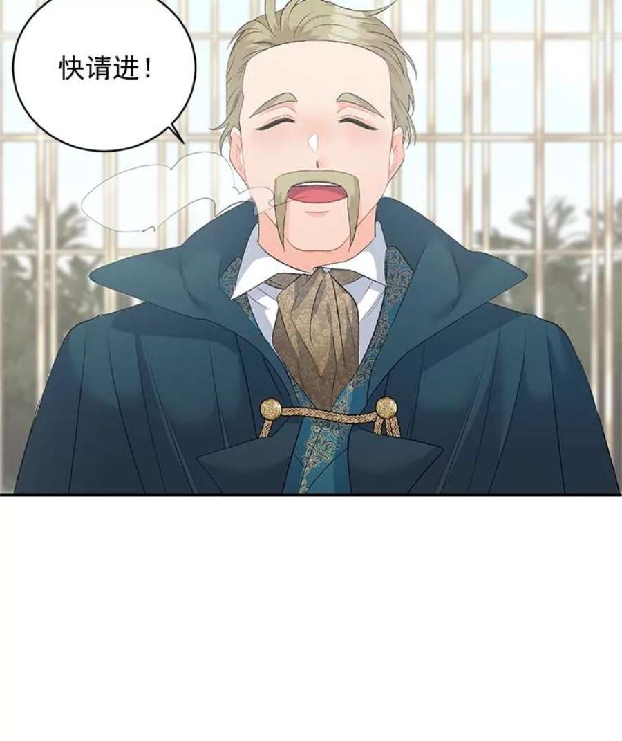 伯爵孤女的重生59.拉尔森
