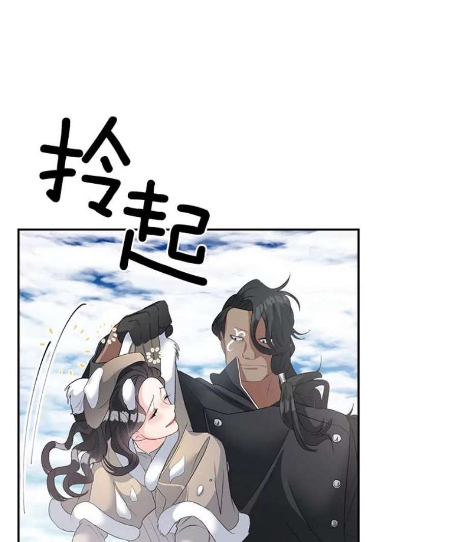 伯爵孤女的重生59.拉尔森