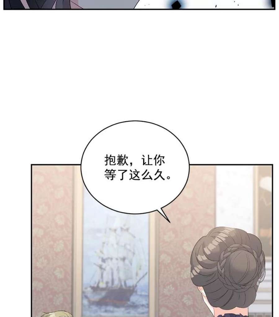 伯爵孤女的重生60.致命的问题