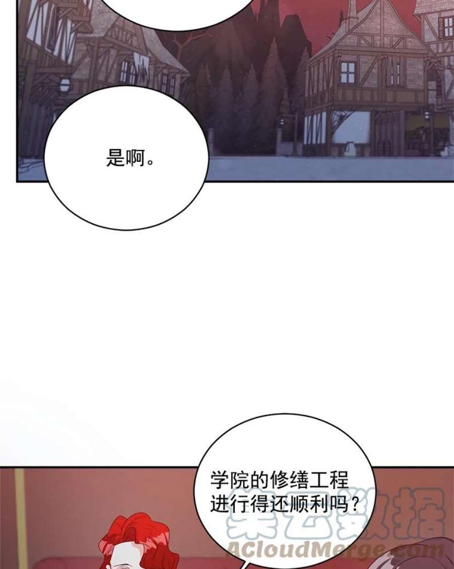 伯爵孤女的重生60.致命的问题