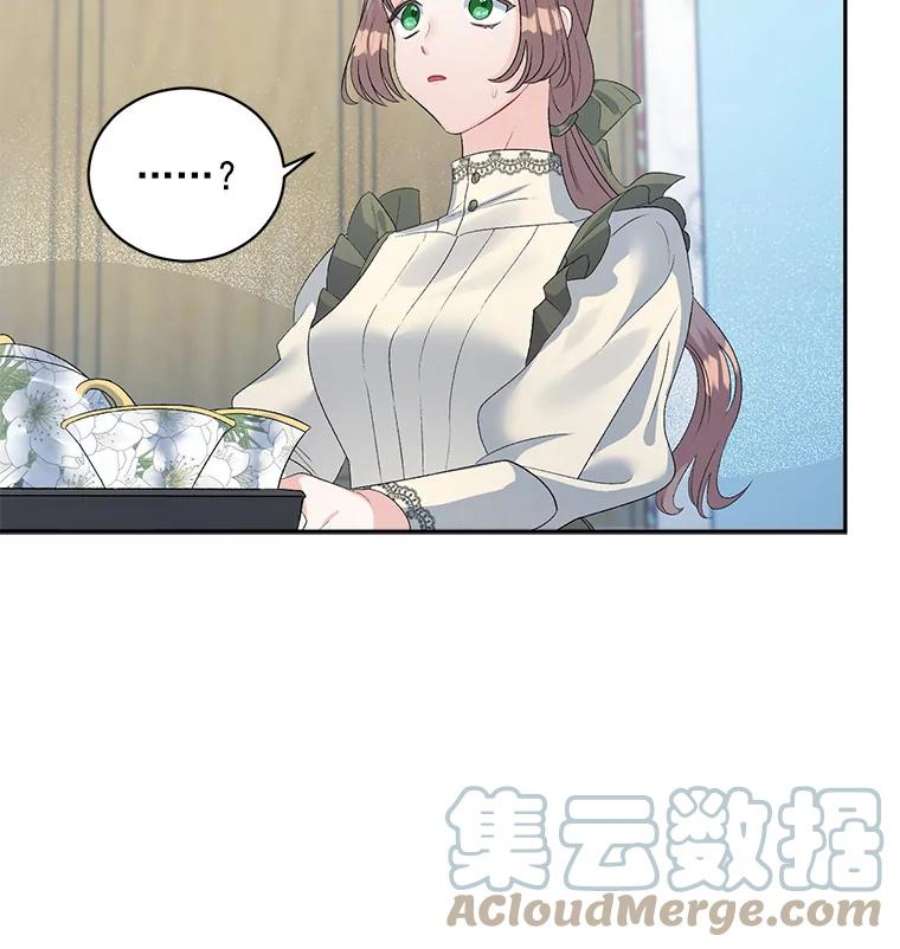 伯爵孤女的重生60.致命的问题
