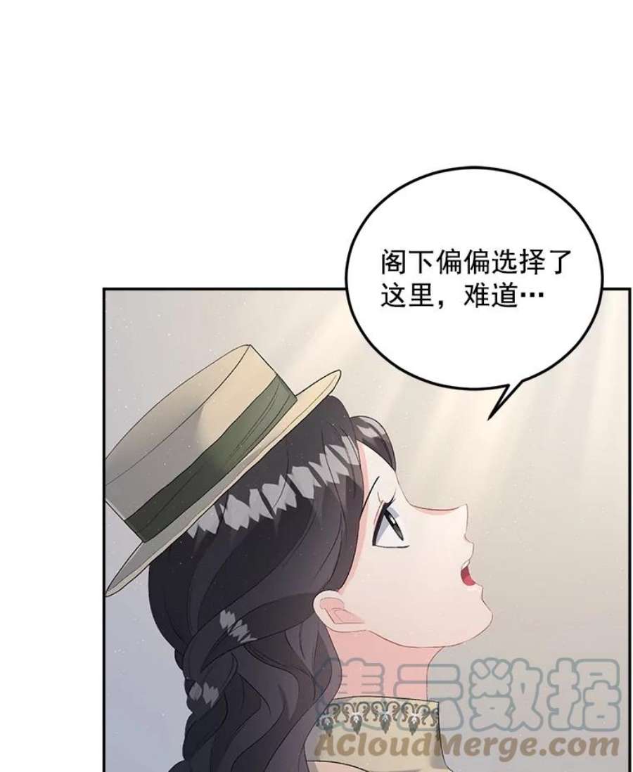 伯爵孤女的重生61.慈善事业
